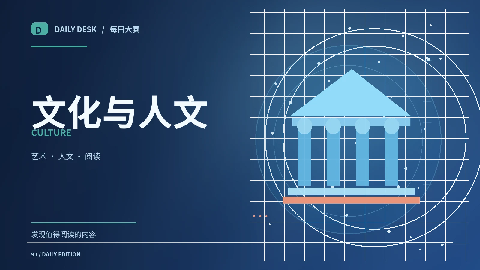 电影配乐如何改变一场戏的情绪