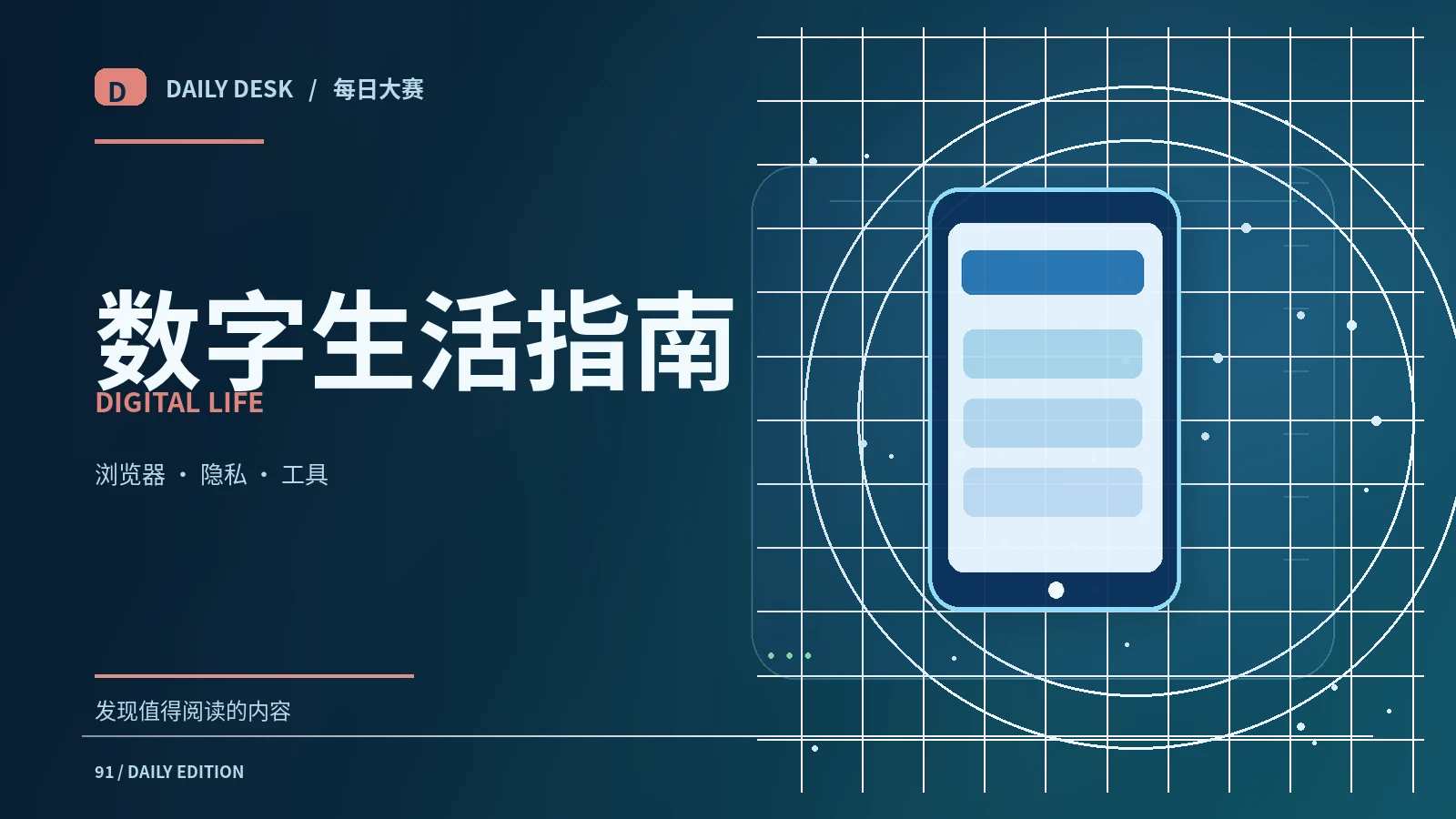 阅读一本画册时如何发现视觉线索