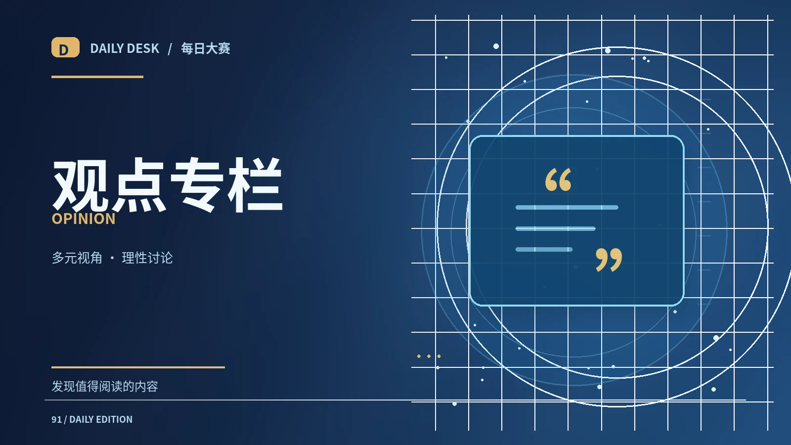 一组适合雨天阅读的主题路线