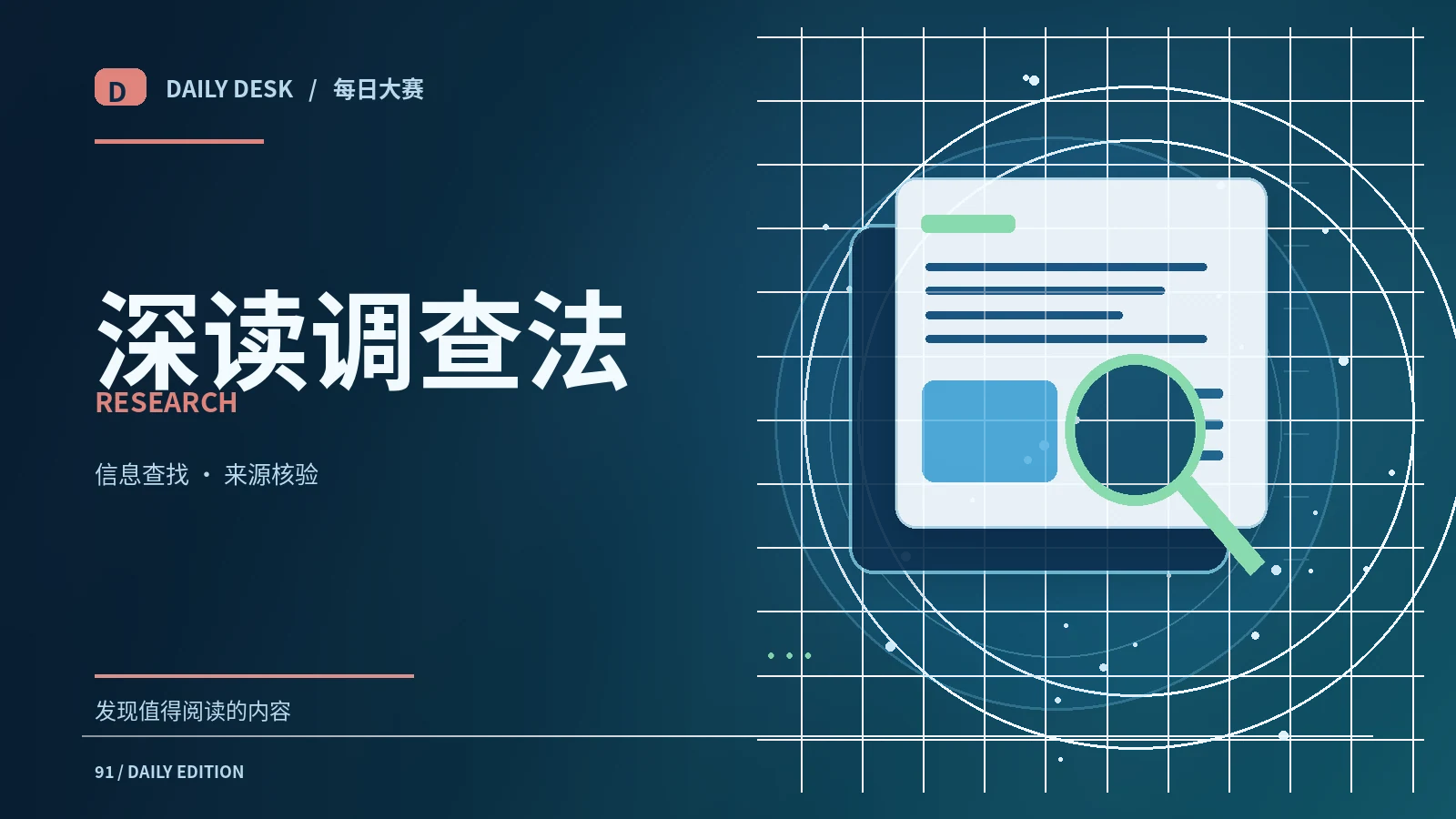 小空间里的舒适感来自哪里