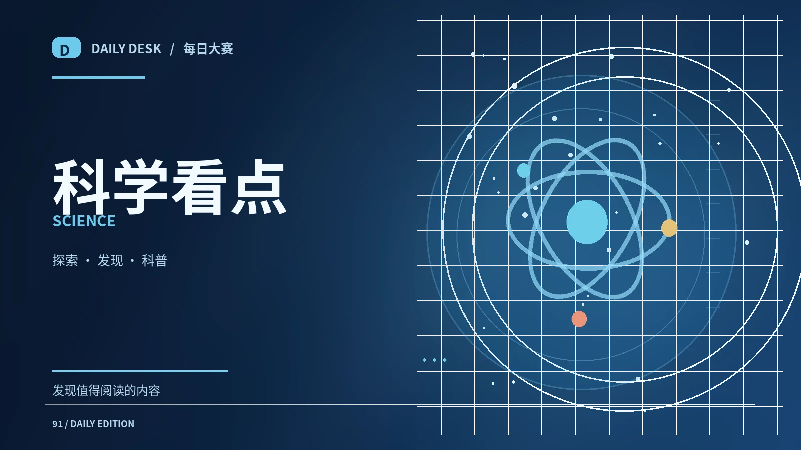 把一次性用品换成耐用物品的判断方法