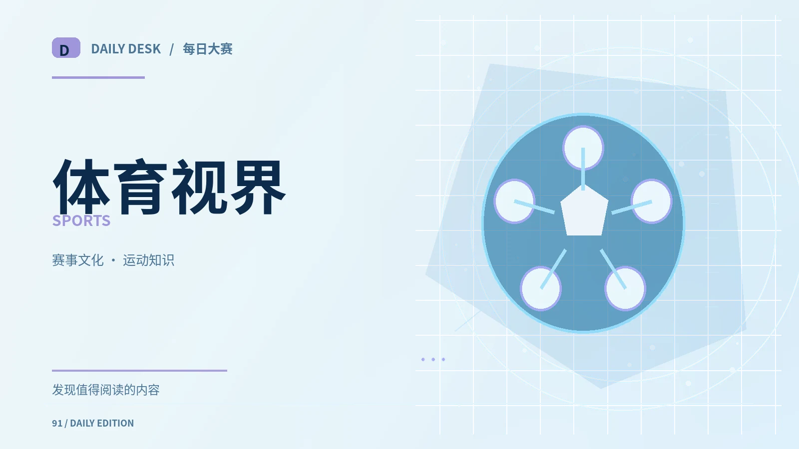 用自然光拍摄静物的构图练习