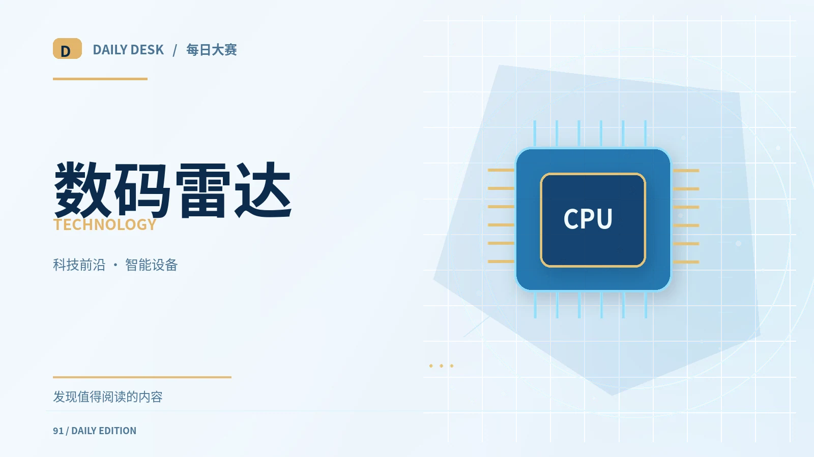 用AI整理读书笔记时怎样保持准确
